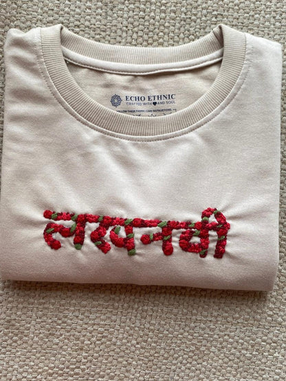 Beige - Unisex Hand Embroidered T-Shirt